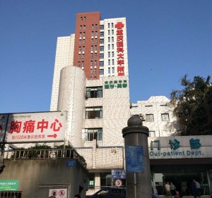 午夜成人激情视频被重庆医科大学附属永川医院采购 午夜成人激情视频被重庆医科大学附属永川医院采购