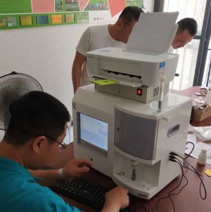 浚县人民医院采购全自动午夜成人激情视频 浚县人民医院采购全自动午夜成人激情视频