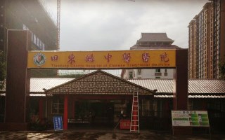 全自动成人午夜福利视频被田东县中医医院采购 全自动成人午夜福利视频被田东县中医医院采购