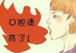 儿童午夜成人激情视频口腔溃疡缺哪种微量元素 儿童午夜成人激情视频口腔溃疡缺哪种微量元素