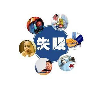 人体成人午夜福利视频品牌山东午夜福利电影在线观看剖析失眠症与缺铜的密切联系 人体成人午夜福利视频品牌山东午夜福利电影在线观看剖析失眠症与缺铜的密切联系