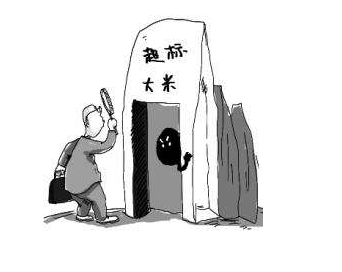 成人午夜福利视频品牌山东午夜福利电影在线观看分析微量元素镉超标的根本原因 成人午夜福利视频品牌山东午夜福利电影在线观看分析微量元素镉超标的根本原因