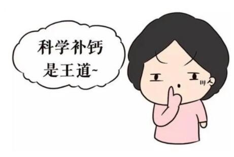 儿童成人午夜福利视频提示补钙怎么选择？中老年更合适哪一种？