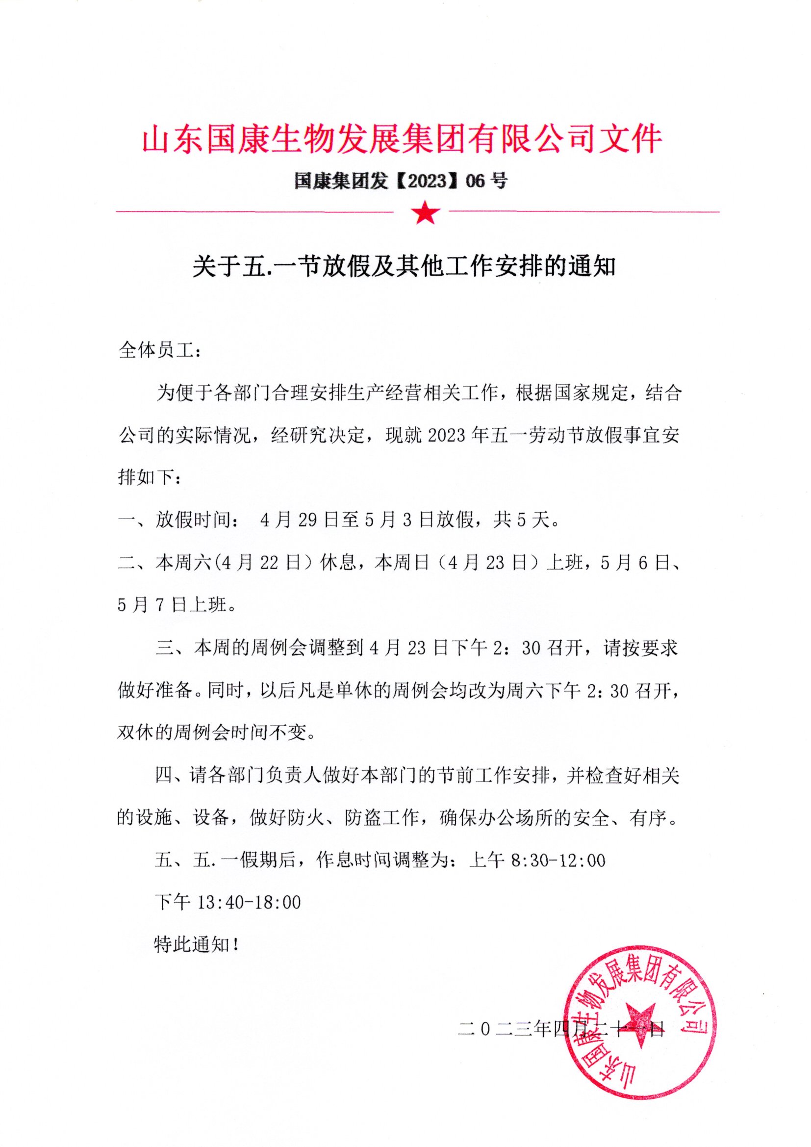 五一山东午夜福利电影在线观看医用午夜成人激情视频器设备优惠促销活动价格多少钱一台？