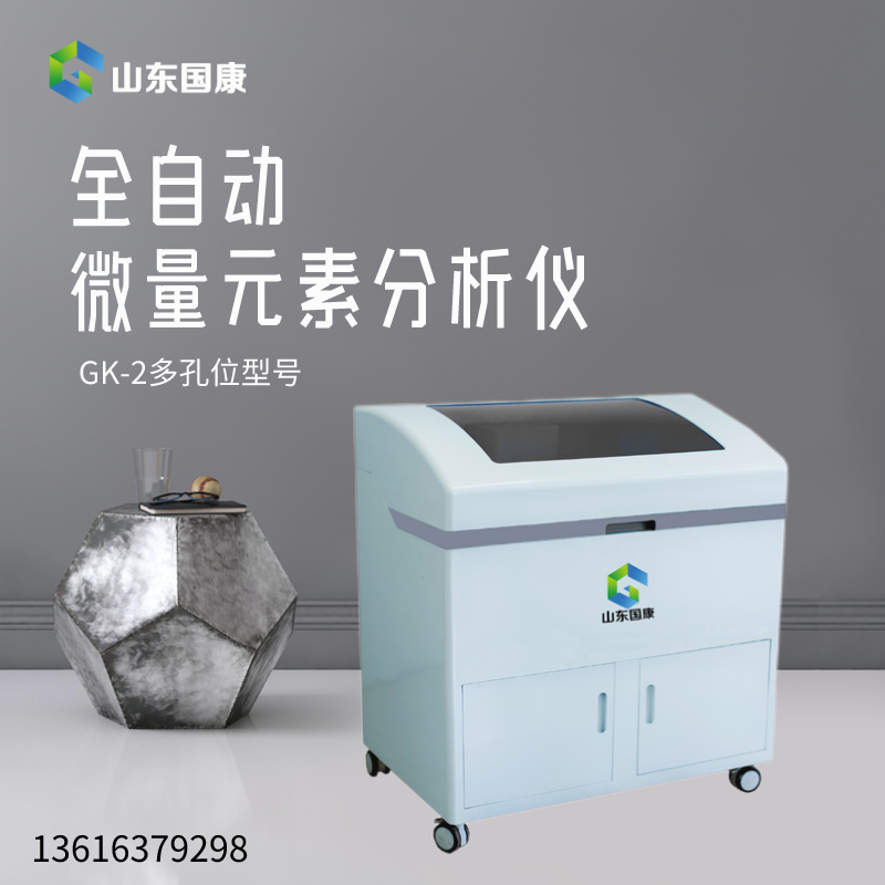 五一活动，GK-2型号山东午夜福利电影在线观看人体成人午夜福利视频价格多少钱一台？