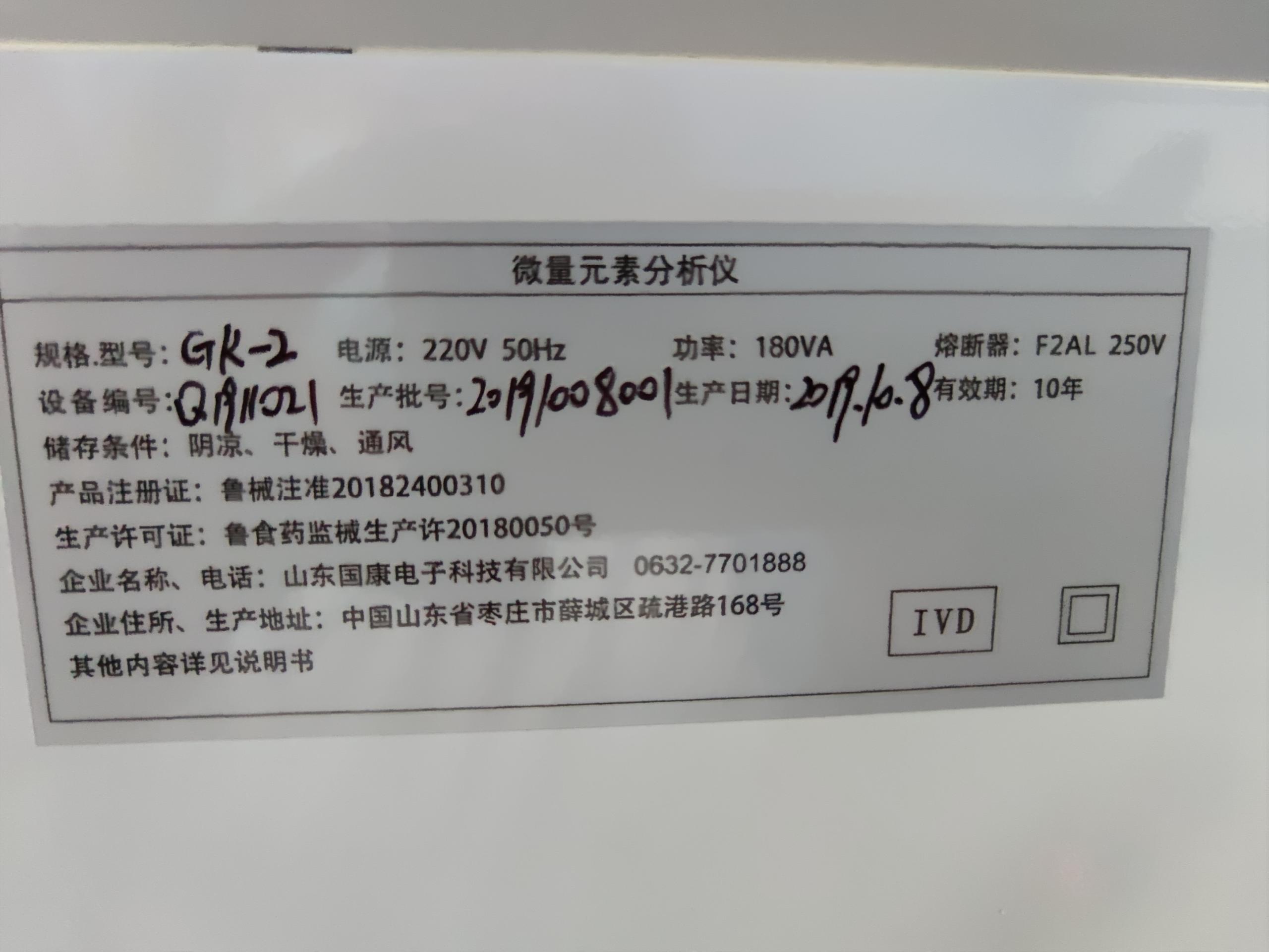 人体午夜成人激情视频在河北唐山联勤保障第九二八医院装机