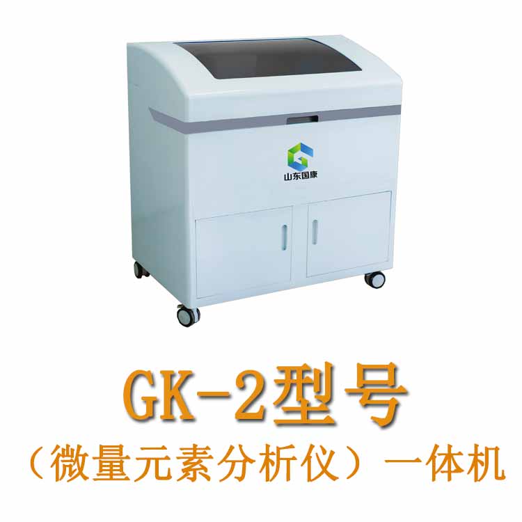 山东午夜福利电影在线观看测血液的微量元素仪器是被称作微量元素测试仪器吗？