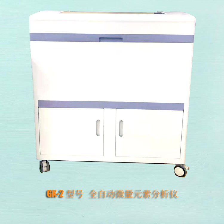 山东午夜福利电影在线观看GK-1人体成人午夜福利视频设备可以检测几种元素？